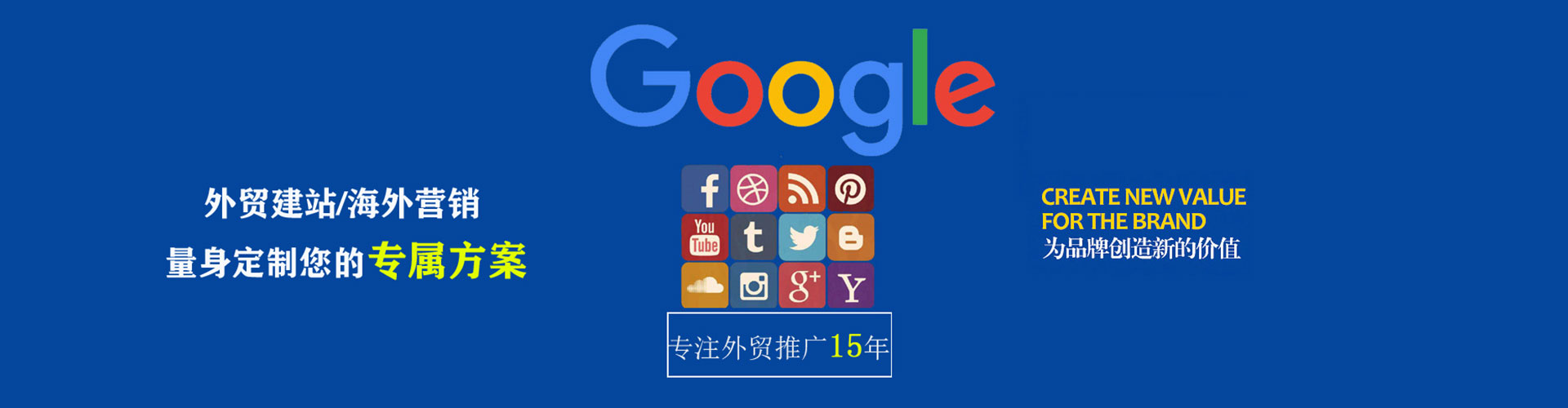 通河信息流营销